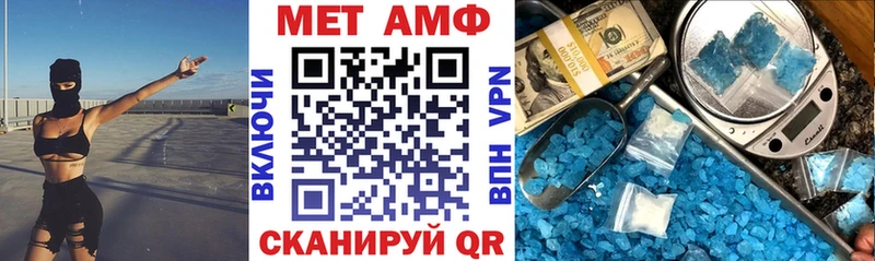 Купить закладки  Судак  Амфетамин Розовый 