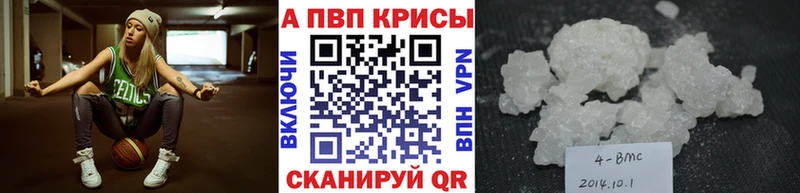 Купить закладки  Судак  Alfa_PVP Crystall 