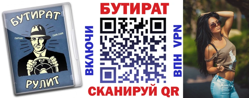Купить где  Судак  БУТИРАТ оксибутират 