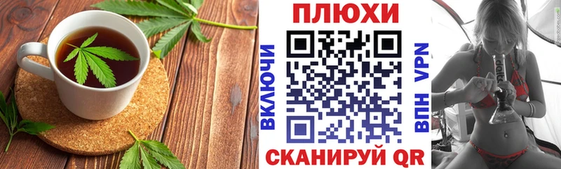 Купить где  Судак  Cannafood марихуана 