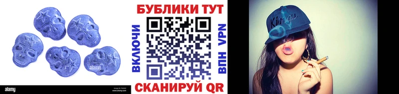 Экстази VHQ  Купить  Судак 