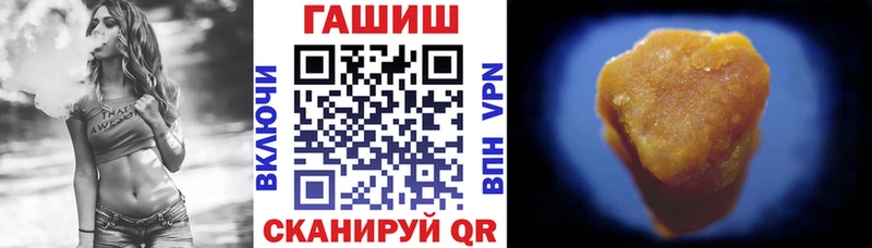 ГАШИШ Изолятор Судак