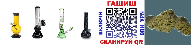 ГАШИШ гашик  Купить закладки  Судак 