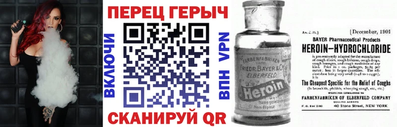 Героин гречка  Купить где  Судак 