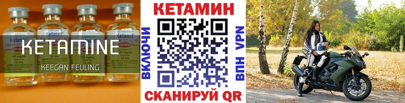 Купить закладки  Судак  Кетамин VHQ 