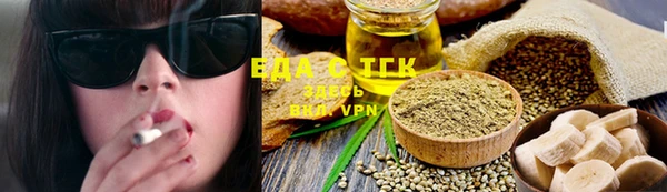 прущая мука Бугульма