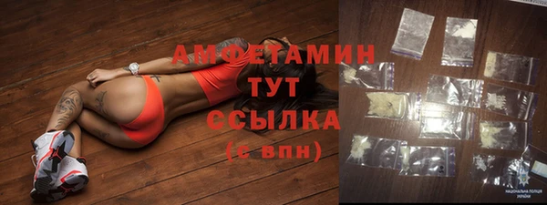 спайс Бронницы