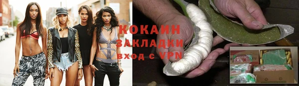 прущая мука Бугульма