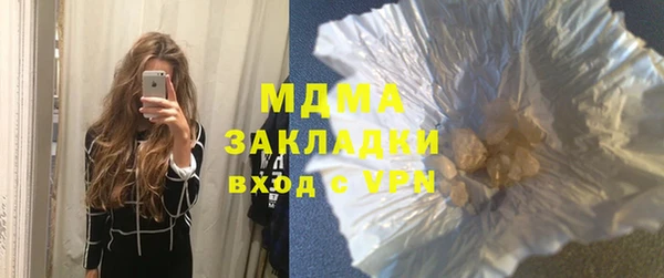 спайс Бронницы