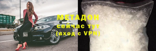 спайс Бронницы