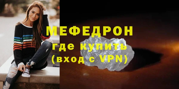 прущая мука Бугульма
