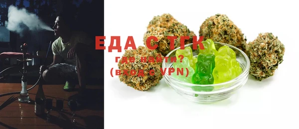 спайс Бронницы