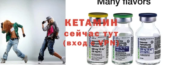 прущая мука Бугульма