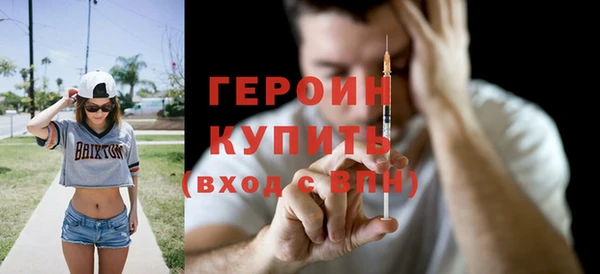 прущая мука Бугульма