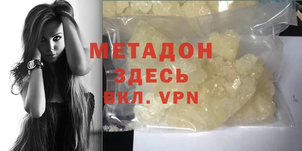 спайс Бронницы