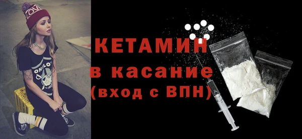 прущая мука Бугульма