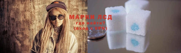 спайс Бронницы