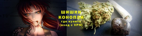 спайс Бронницы