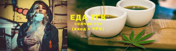 прущая мука Бугульма