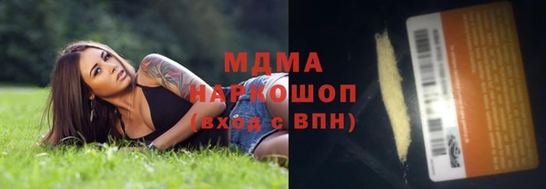 прущая мука Бугульма