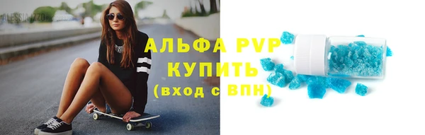 спайс Бронницы
