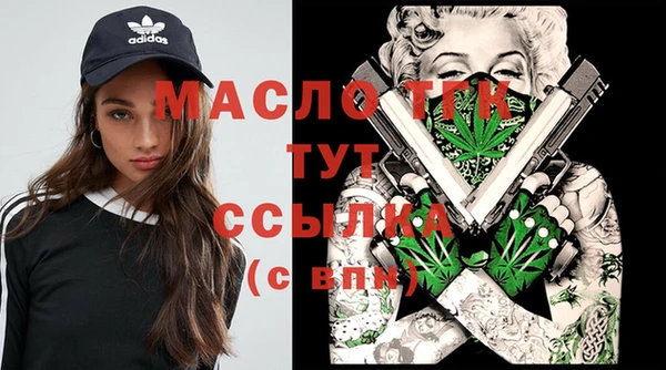 спайс Бронницы