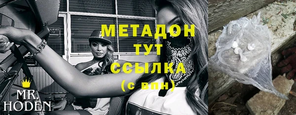 молекула духа Бородино