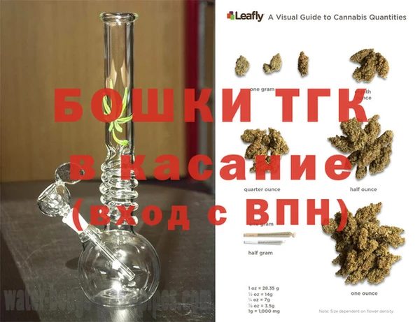спайс Бронницы