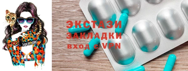 прущая мука Бугульма
