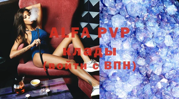 спайс Бронницы