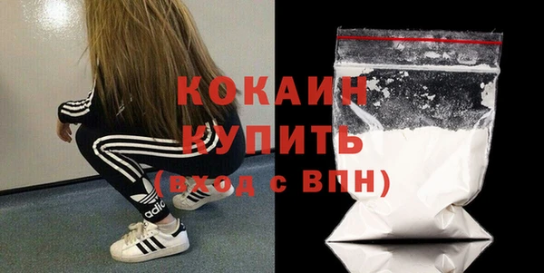 спайс Бронницы
