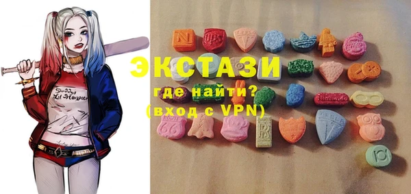 спайс Бронницы