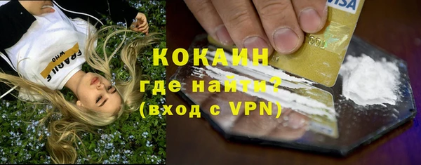 спайс Бронницы
