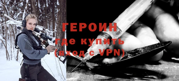 молекула духа Бородино