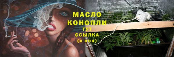 спайс Бронницы