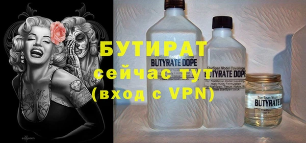 прущая мука Бугульма