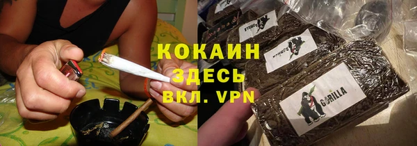 спайс Бронницы