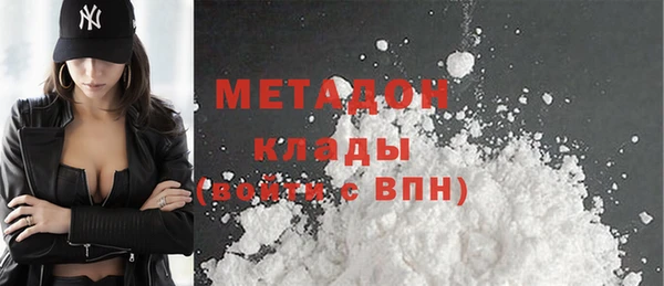 молекула духа Бородино