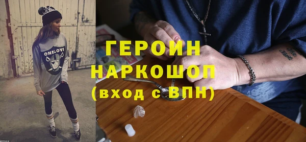 спайс Бронницы