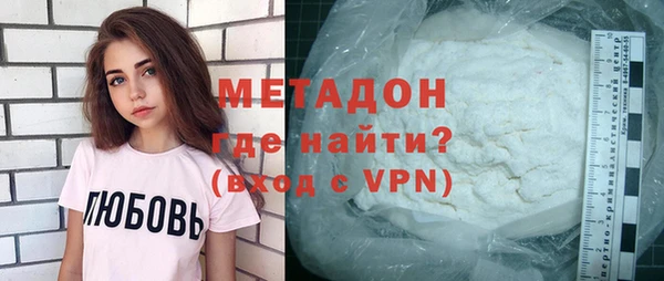 спайс Бронницы