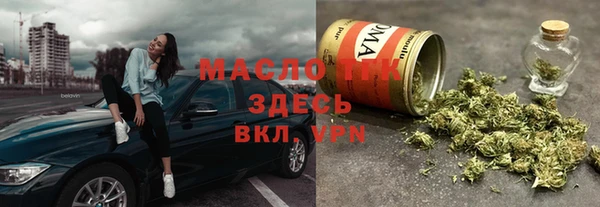 прущая мука Бугульма