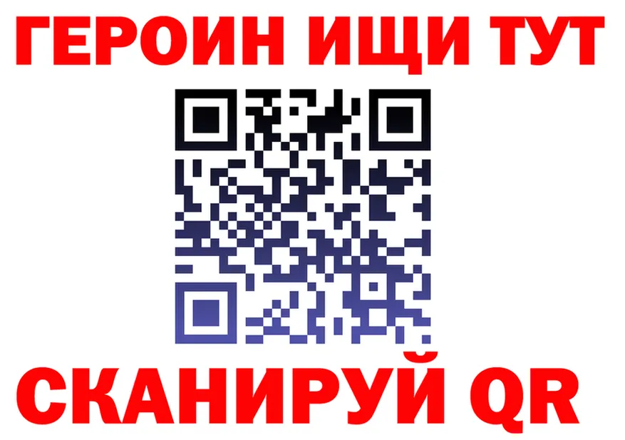 Как найти закладки? darknet формула Судак