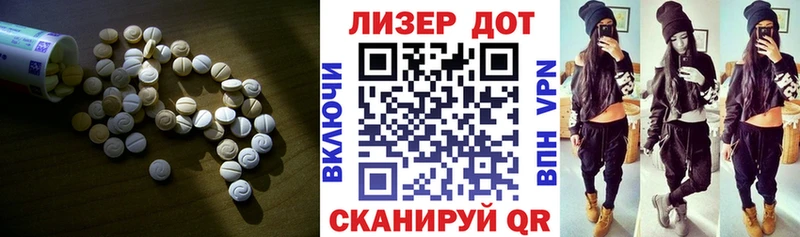 Лсд 25 экстази кислота  Купить закладки  Судак 