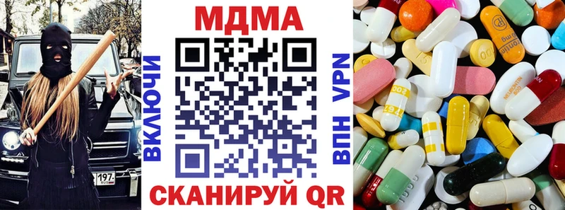 Купить  Судак  МДМА кристаллы 