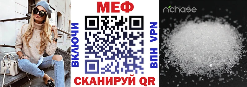 Меф мяу мяу  Купить где  Судак 
