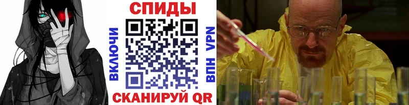 Купить  Судак  Первитин Methamphetamine 