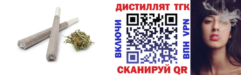 Купить где  Судак  Дистиллят ТГК вейп 
