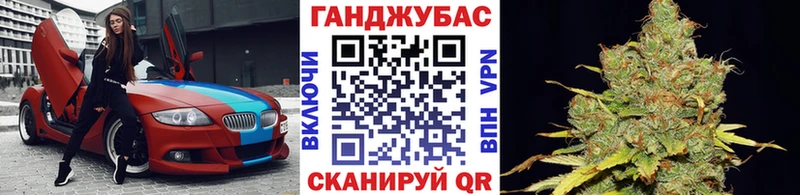 Бошки марихуана Bruce Banner  Купить  Судак 